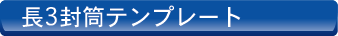 ���R�����e���v���[�g
