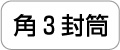 �p�R����������C�A�E�g
