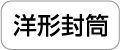 �m�`���R����������C�A�E�g